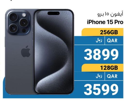 APPLE iPhone 15  in RP Tech in Qatar - Doha