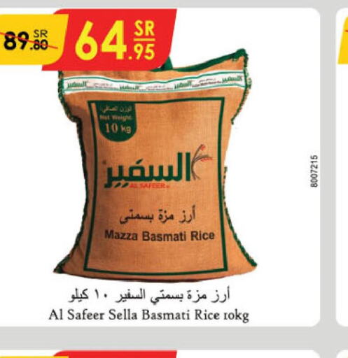 ALSAFEER Sella / Mazza Rice  in Danube in KSA, Saudi Arabia, Saudi - Jeddah