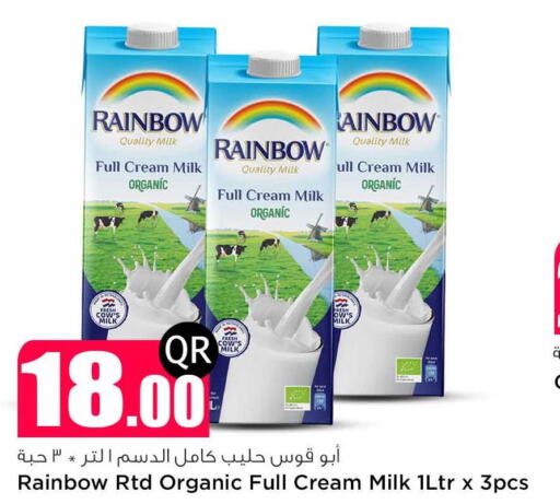 RAINBOW Organic Milk  in سفاري هايبر ماركت in قطر - الدوحة