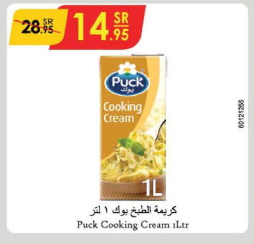 PUCK Whipping / Cooking Cream  in Danube in KSA, Saudi Arabia, Saudi - Al Hasa
