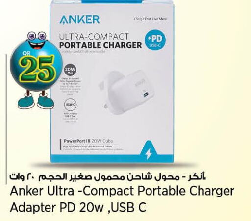 Anker Charger  in Retail Mart in Qatar - Al Daayen