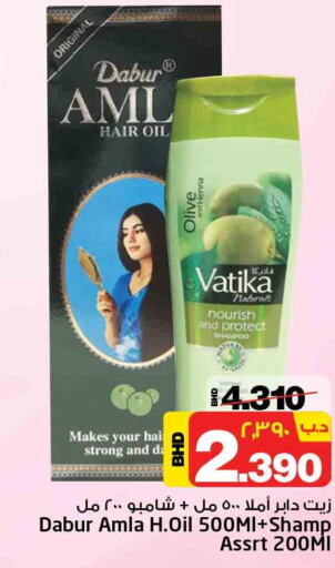 DABUR Shampoo / Conditioner  in NESTO  in Bahrain
