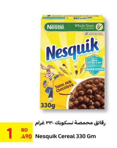 NESQUIK Cereals  in كارفور in البحرين