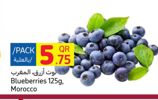  Berries  in كارفور in قطر - الخور