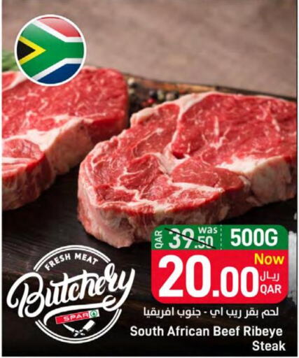  Beef  in ســبــار in قطر - الوكرة