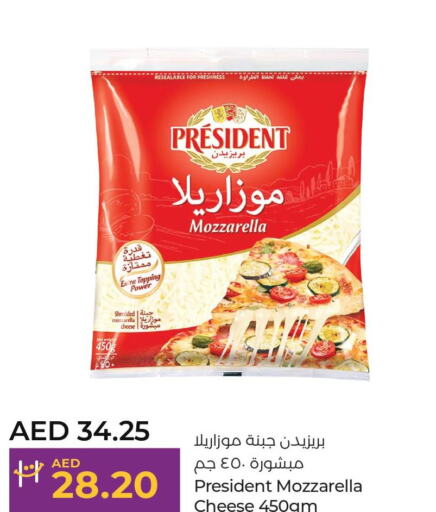 PRESIDENT Mozzarella  in Lulu Hypermarket in UAE - Fujairah