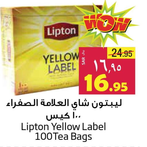 Lipton Tea Bags  in Layan Hyper in KSA, Saudi Arabia, Saudi - Dammam