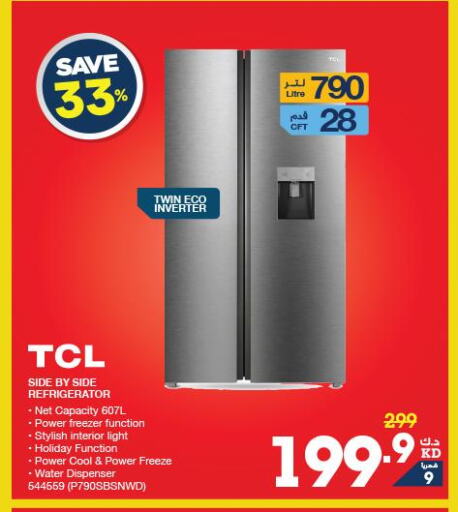 TCL Refrigerator  in X-Cite in Kuwait - Kuwait City