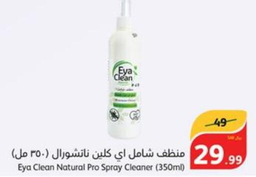 VATIKA Hair Gel & Spray  in Hyper Panda in KSA, Saudi Arabia, Saudi - Tabuk