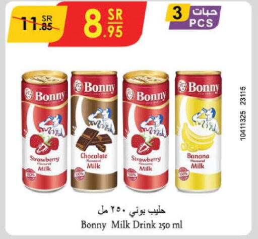 BONNY   in الدانوب in مملكة العربية السعودية, السعودية, سعودية - خميس مشيط