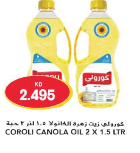COROLI Canola Oil  in جراند هايبر in الكويت - محافظة الأحمدي