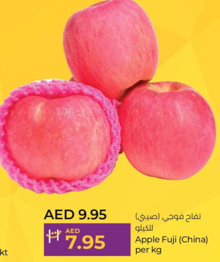  Apples  in Lulu Hypermarket in UAE - Al Ain