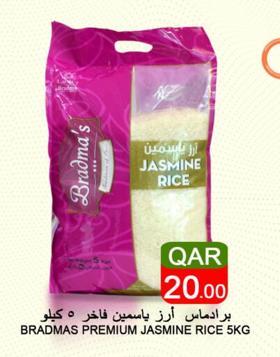 FAIR & LOVELY Face cream  in قصر الأغذية هايبرماركت in قطر - الخور