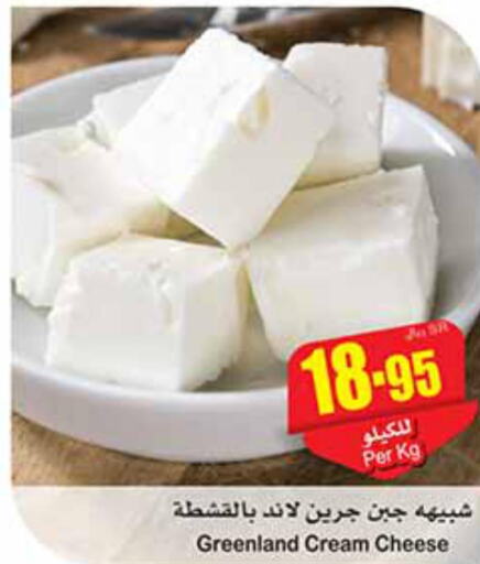  Cream Cheese  in أسواق عبد الله العثيم in مملكة العربية السعودية, السعودية, سعودية - الرس
