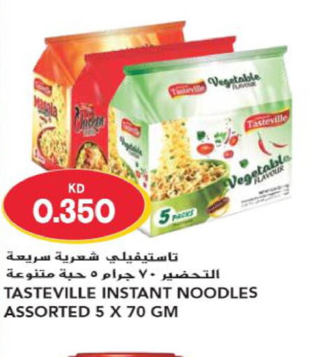 WAI WAi Noodles  in Grand Hyper in Kuwait - Ahmadi Governorate