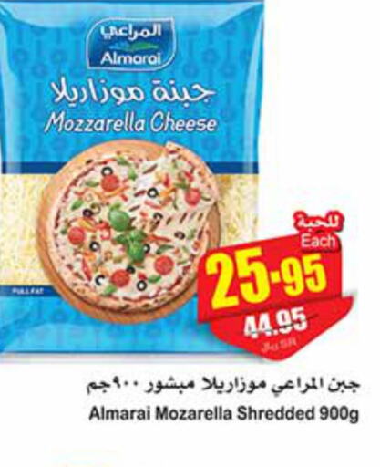 ALMARAI Mozzarella  in Othaim Markets in KSA, Saudi Arabia, Saudi - Khamis Mushait