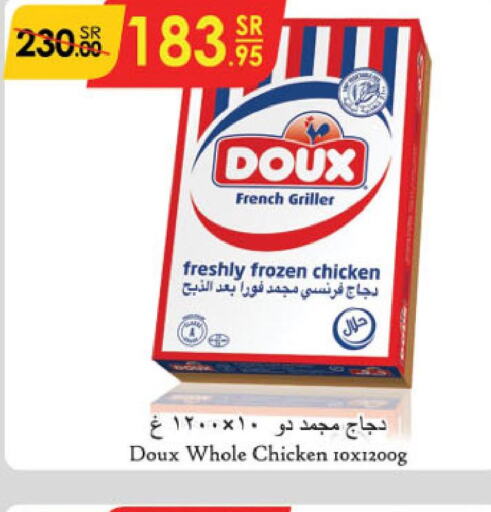 DOUX Frozen Whole Chicken  in Danube in KSA, Saudi Arabia, Saudi - Abha