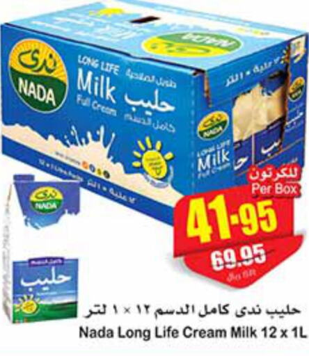NADA Long Life / UHT Milk  in Othaim Markets in KSA, Saudi Arabia, Saudi - Mahayil