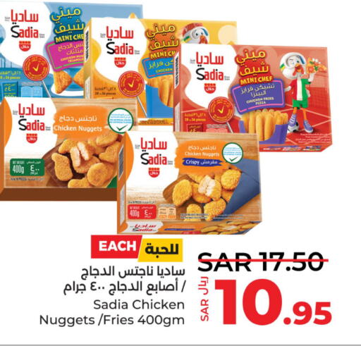 SADIA Chicken Bites  in LULU Hypermarket in KSA, Saudi Arabia, Saudi - Dammam