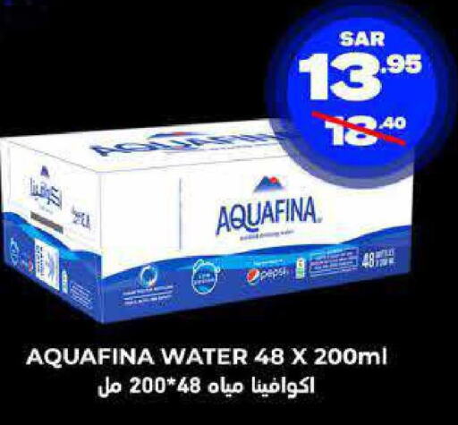 AQUAFINA   in Consumer Oasis in KSA, Saudi Arabia, Saudi - Dammam