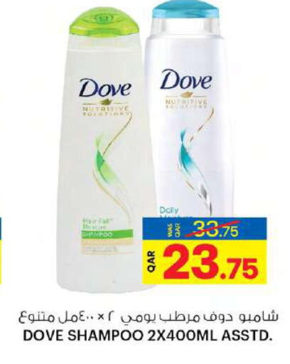 DOVE Shampoo / Conditioner  in Ansar Gallery in Qatar - Al-Shahaniya