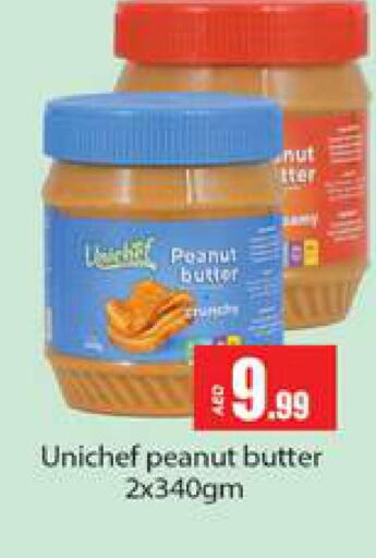  Peanut Butter  in جلف هايبرماركت ذ.م.م in الإمارات العربية المتحدة , الامارات - رَأْس ٱلْخَيْمَة