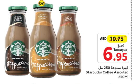STARBUCKS Iced / Coffee Drink  in تعاونية الاتحاد in الإمارات العربية المتحدة , الامارات - الشارقة / عجمان