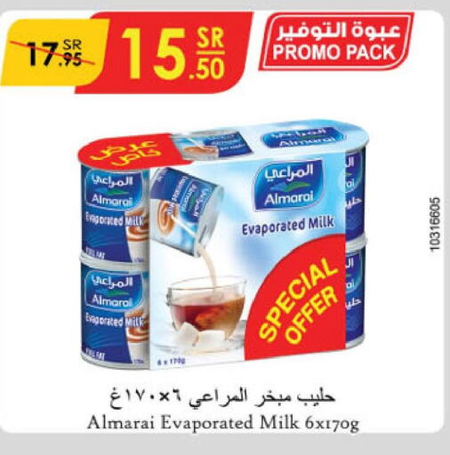 ALMARAI Evaporated Milk  in الدانوب in مملكة العربية السعودية, السعودية, سعودية - أبها