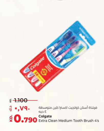 COLGATE Toothbrush  in لولو هايبر ماركت in الكويت - مدينة الكويت