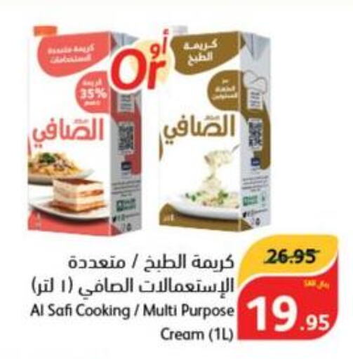 AL SAFI Whipping / Cooking Cream  in Hyper Panda in KSA, Saudi Arabia, Saudi - Hail