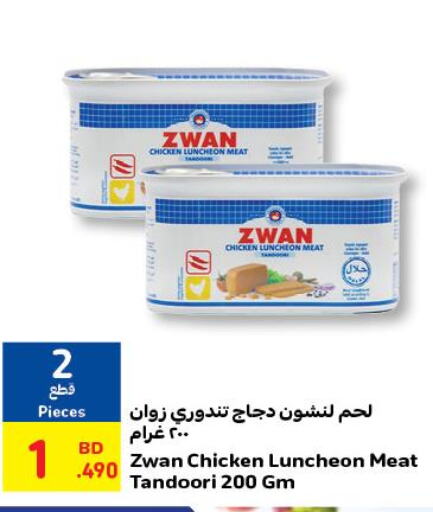 SADIA Frozen Whole Chicken  in كارفور in البحرين