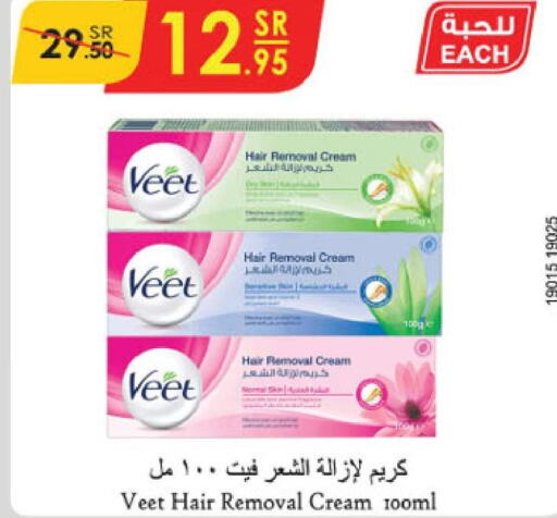 VEET Hair Remover Cream  in Danube in KSA, Saudi Arabia, Saudi - Unayzah