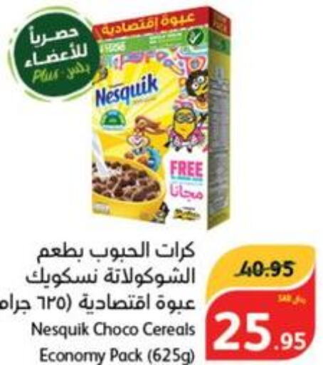 NESQUIK Cereals  in Hyper Panda in KSA, Saudi Arabia, Saudi - Mahayil
