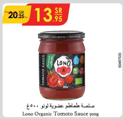 Other Sauce  in الدانوب in مملكة العربية السعودية, السعودية, سعودية - الجبيل‎