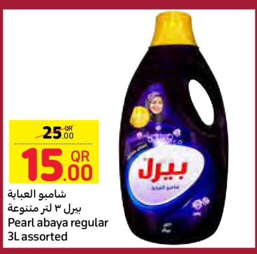 PEARL Abaya Shampoo  in Carrefour in Qatar - Al Shamal