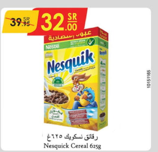 NESTLE Cereals  in الدانوب in مملكة العربية السعودية, السعودية, سعودية - الخبر‎