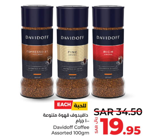 DAVIDOFF Coffee  in LULU Hypermarket in KSA, Saudi Arabia, Saudi - Qatif