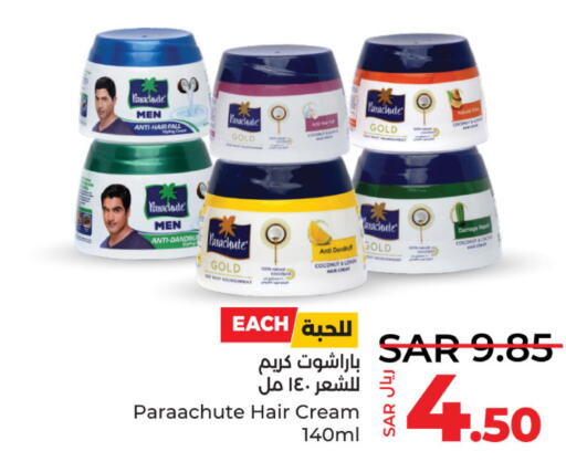 PARACHUTE Hair Cream  in LULU Hypermarket in KSA, Saudi Arabia, Saudi - Qatif