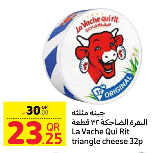 LAVACHQUIRIT Triangle Cheese  in Carrefour in Qatar - Al Wakra