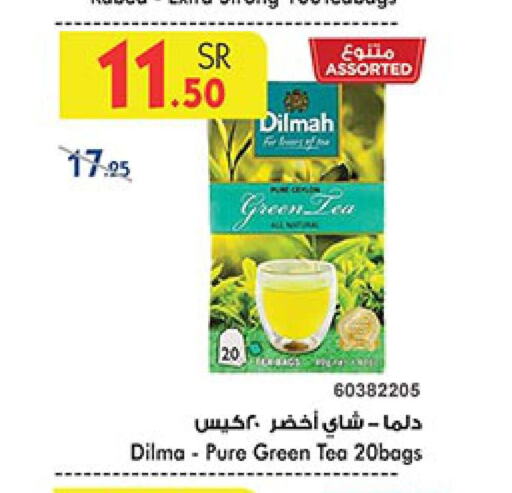 DILMAH Tea Bags  in بن داود in مملكة العربية السعودية, السعودية, سعودية - المدينة المنورة