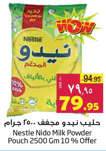 NIDO Milk Powder  in ليان هايبر in مملكة العربية السعودية, السعودية, سعودية - الخبر‎
