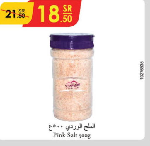  Salt  in الدانوب in مملكة العربية السعودية, السعودية, سعودية - حائل‎