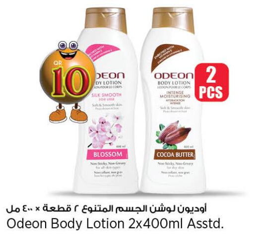  Body Lotion & Cream  in ريتيل مارت in قطر - الريان