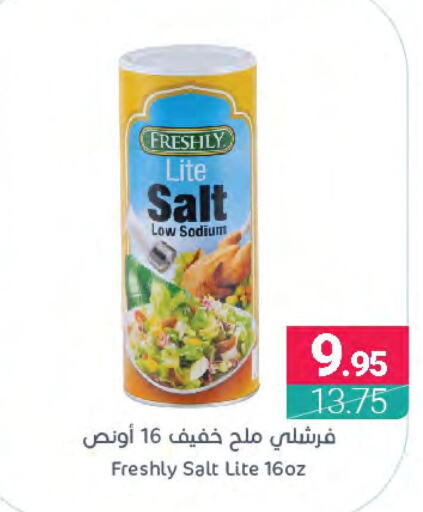 FRESHLY Salt  in Muntazah Markets in KSA, Saudi Arabia, Saudi - Qatif