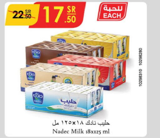 NADEC Flavoured Milk  in الدانوب in مملكة العربية السعودية, السعودية, سعودية - خميس مشيط