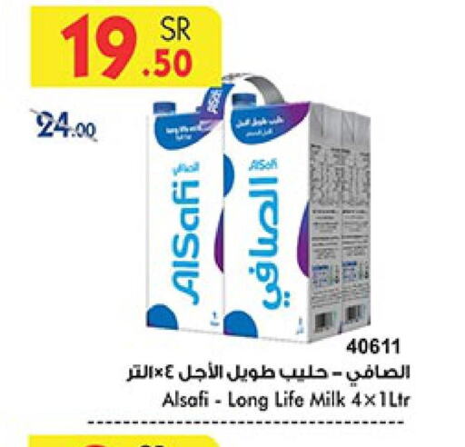AL SAFI Long Life / UHT Milk  in بن داود in مملكة العربية السعودية, السعودية, سعودية - المدينة المنورة