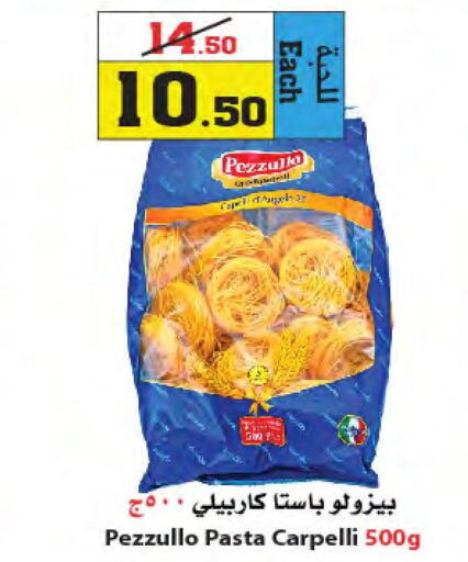  Pasta  in أسواق النجمة in مملكة العربية السعودية, السعودية, سعودية - جدة