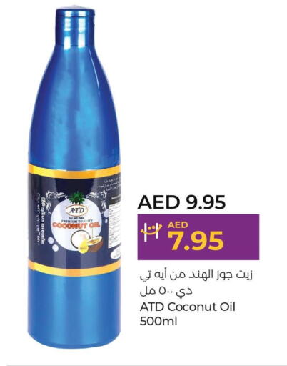  Coconut Oil  in Lulu Hypermarket in UAE - Sharjah / Ajman