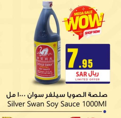  Other Sauce  in We One Shopping Center in KSA, Saudi Arabia, Saudi - Dammam
