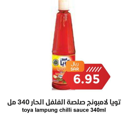  Hot Sauce  in واحة المستهلك in مملكة العربية السعودية, السعودية, سعودية - الخبر‎